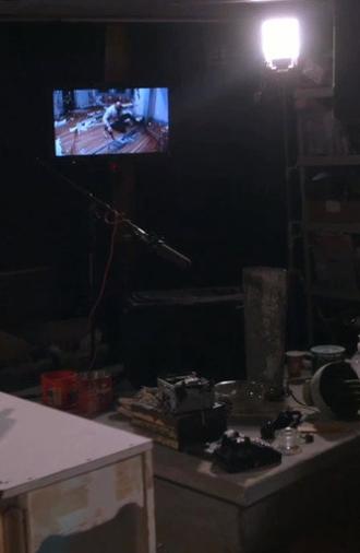 Hacked Circuit (2014)