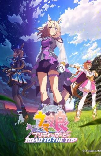 Uma Musume: Pretty Derby - Road to the Top (2024)
