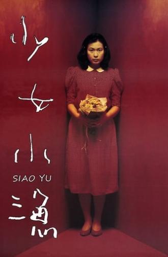 Soon Yi (1995)