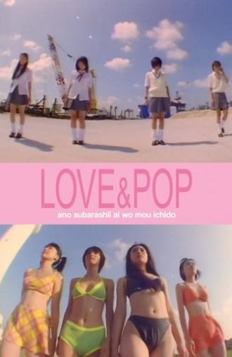 Ano Subarashii Ai Wo Mou Ichido (1997)