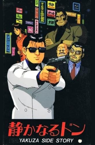 Shizukanaru Don: Yakuza Side Story (1991)