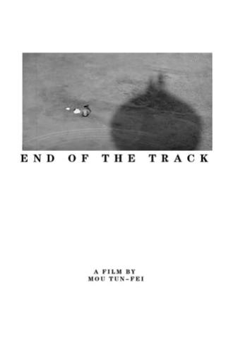 The End of the Track (1970)
