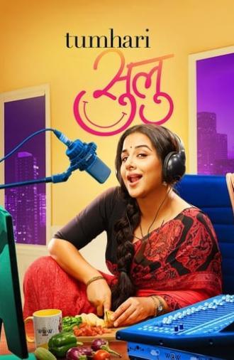 Tumhari Sulu (2017)