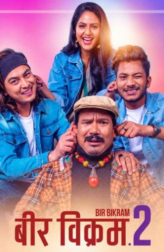 Bir Bikram 2 (2019)