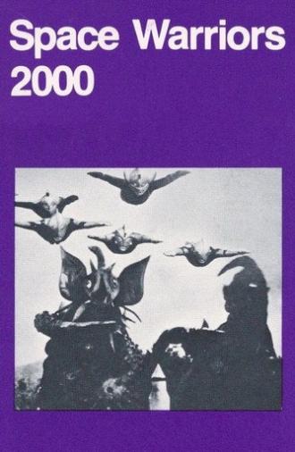 Space Warriors 2000 (1985)
