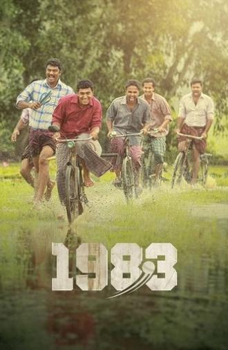 1983 (2014)
