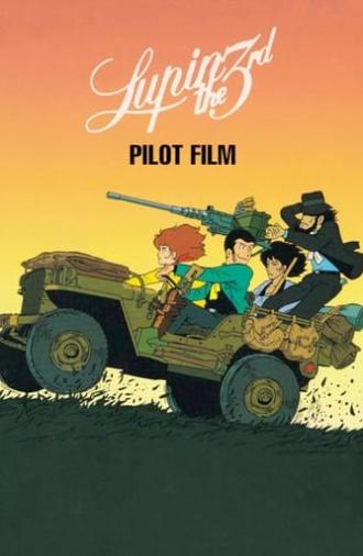 Lupin the Third: Pilot Film (1969)