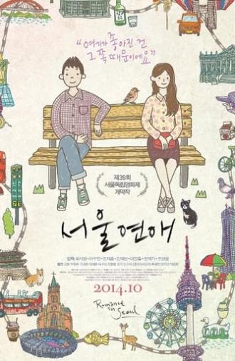 Romance in Seoul (2014)