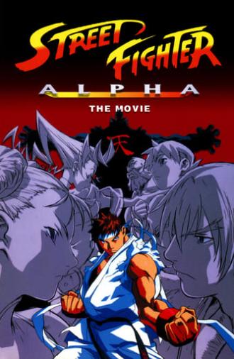 Street Fighter Alpha: The Movie (1999)