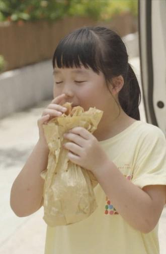 Gai Dan Chai (2019)