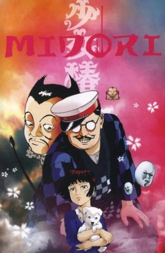Midori (1992)