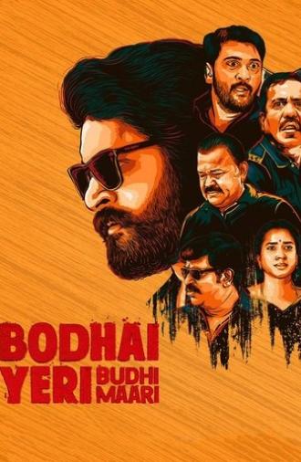 Bodhai Yeri Budhi Maari (2019)