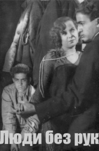 People without Hands (1932)
