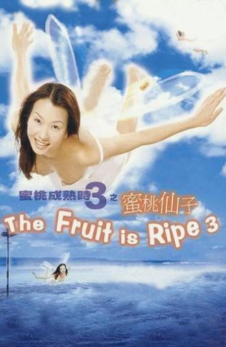 The Fruit is Ripe 3 (1999)