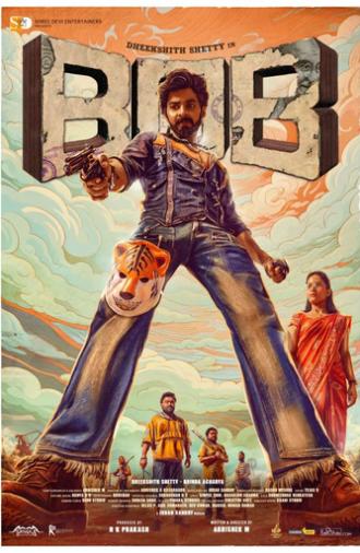 Bank Of Bhagyalakshmi (2025)