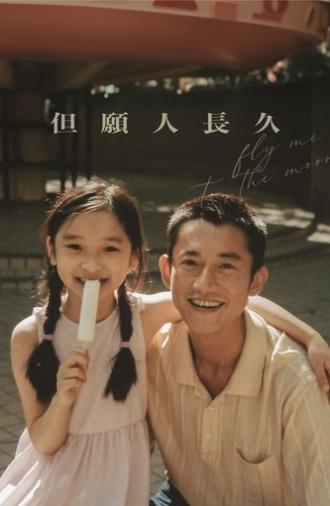 Fly Me to the Moon (2024)