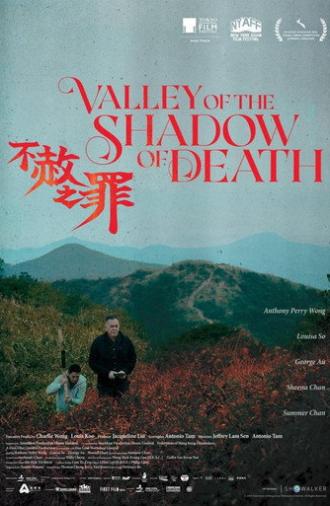 Valley of the Shadow of Death (2025)