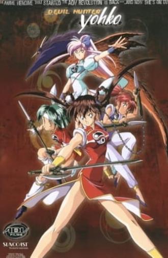 Devil Hunter Yohko (1990)