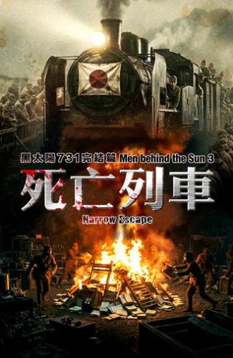 Men Behind the Sun 3: A Narrow Escape (1994)