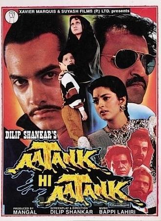 Aatank Hi Aatank (1995)