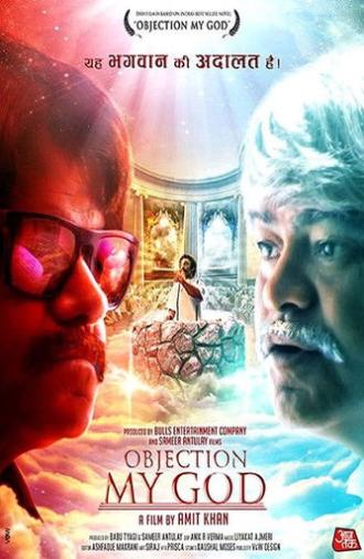 Objection My God (2018)