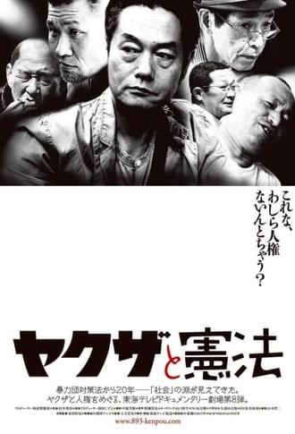 Yakuza and Constitution (2016)