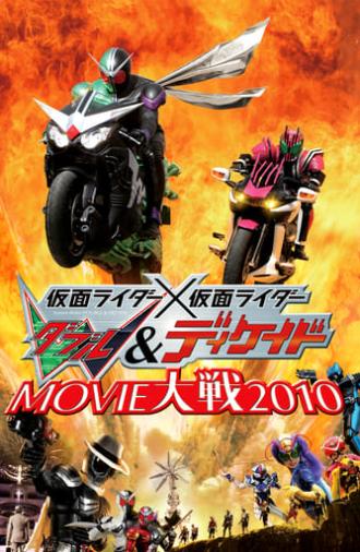 Kamen Rider × Kamen Rider W & Decade: Movie War 2010 (2009)