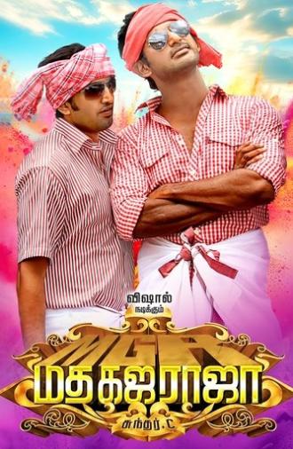 Madha Gaja Raja (2025)