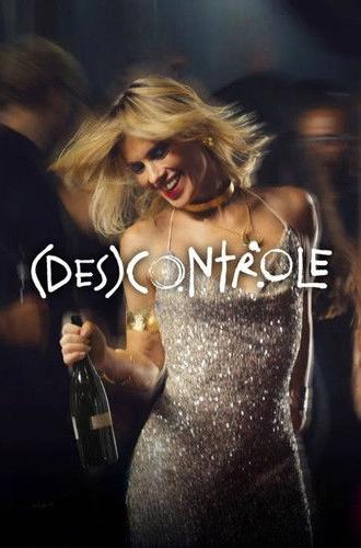 (Des)controle (2026)
