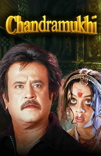 Chandramukhi (2005)