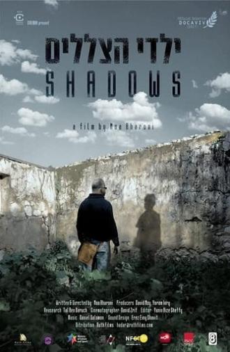 Shadows (2016)