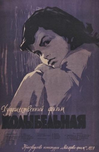 Lullaby (1959)