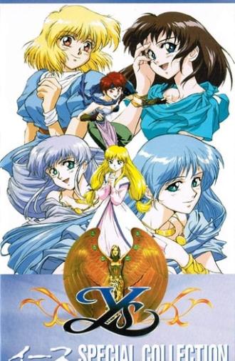 Ys SPECIAL COLLECTION -ALL ABOUT FALCOM- (1993)