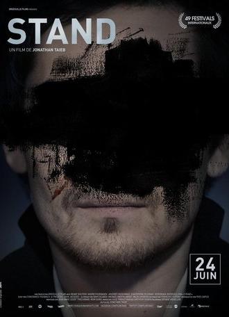 Stand (2014)