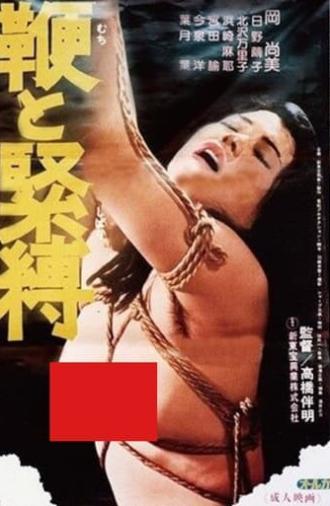 Whip and Bondage (1979)