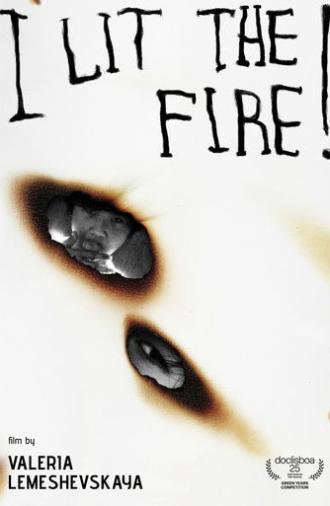 I Lit the Fire! (2025)