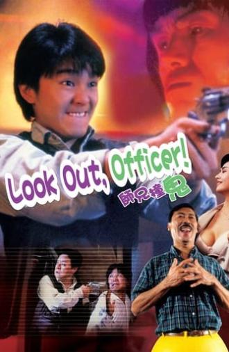 Look Out, Officer! (1990)