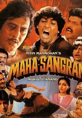 Maha-Sangram (1990)