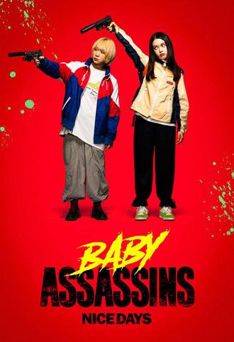 Baby Assassins: Nice Days (2024)