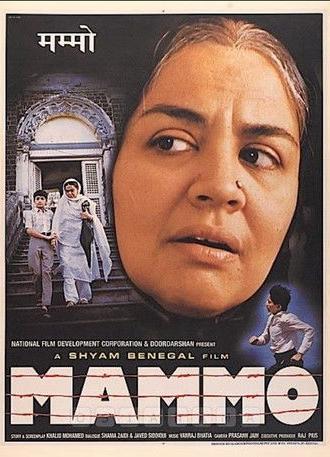 Mammo (1994)
