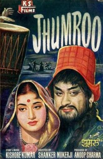 Jhumroo (1961)