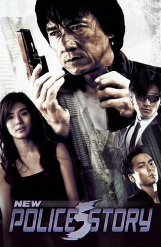 New Police Story (2004)