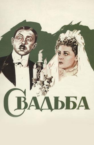 Wedding (1944)