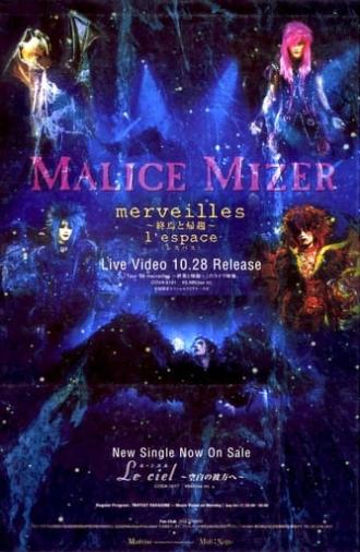 MALICE MIZER: merveilles ~Shuuen to Kisuu~ l'espace (1998)