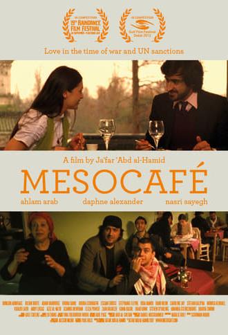 Mesocafé (2011)