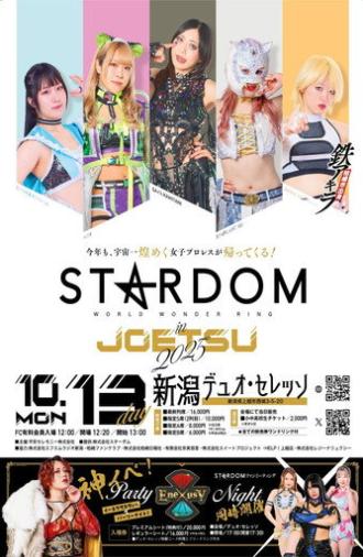 Stardom in Joetsu 2025 (2025)