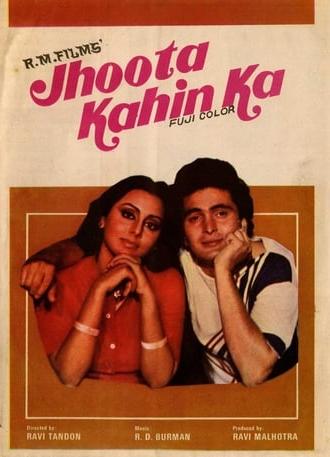 Jhoota Kahin Ka (1979)