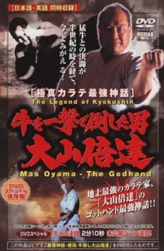 Legend of Kyokushin: Mas Oyama – The Godhand (1990)