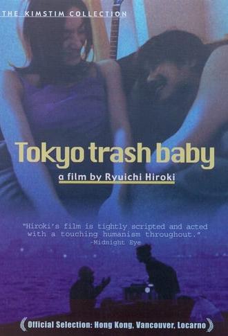 Tokyo Trash Baby (2000)