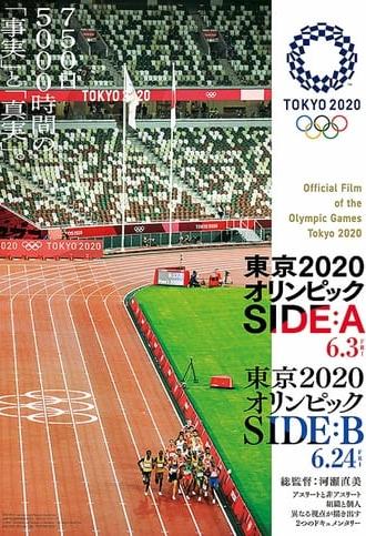 Official Film of the Olympic Games Tokyo 2020 Side B (2022)